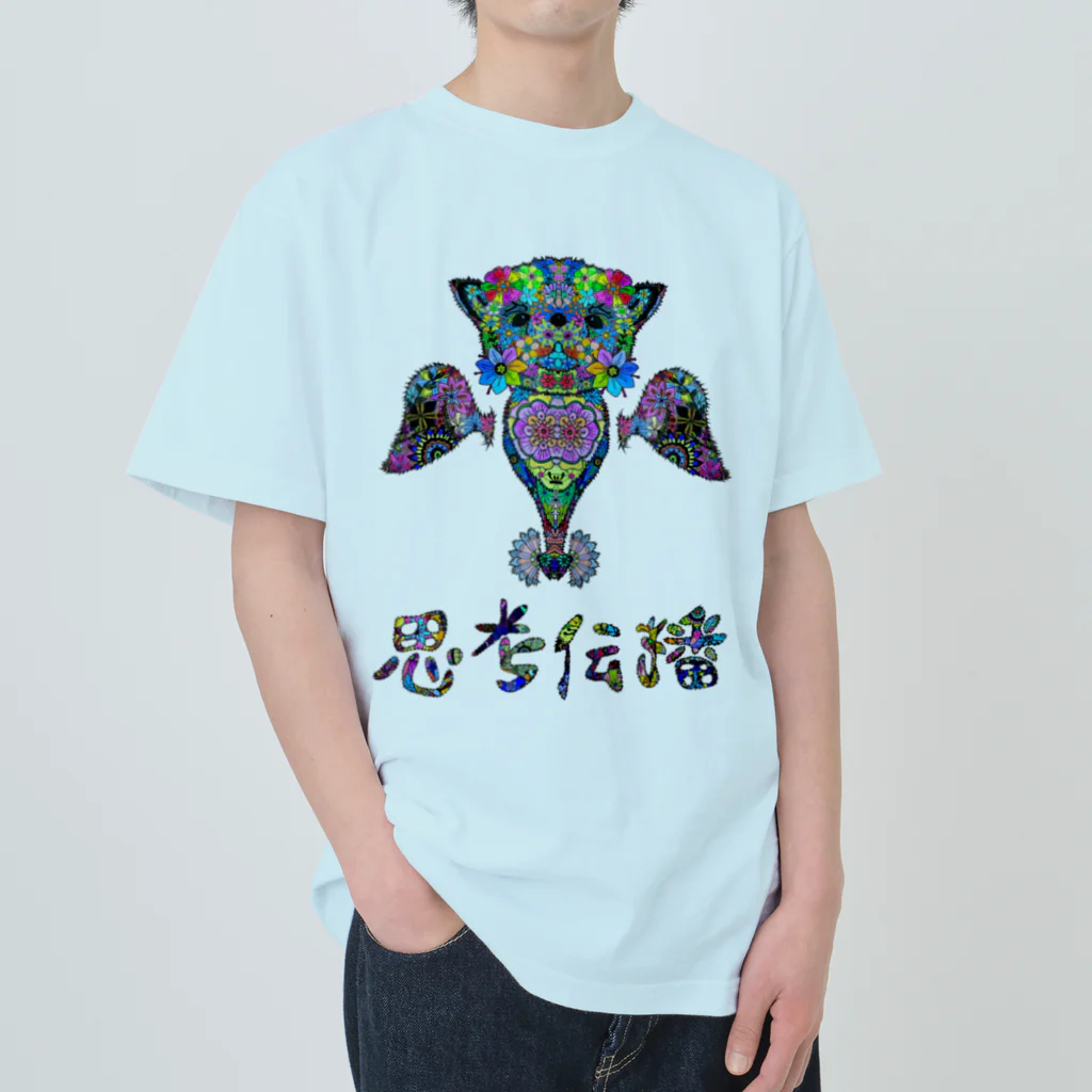 meXOの思考伝播キュン Heavyweight T-Shirt