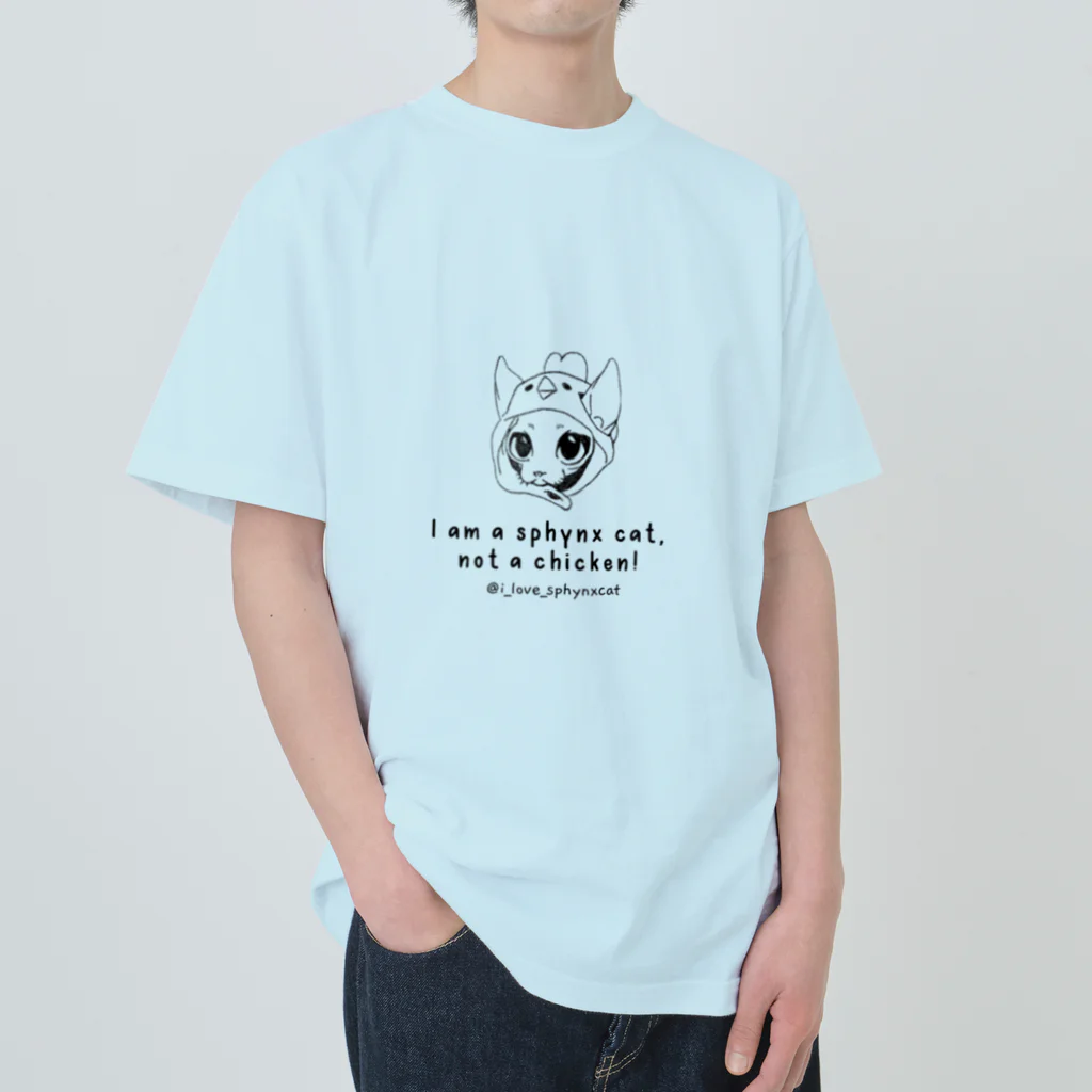 スフィンクスまにあの僕ニワトリじゃありません Heavyweight T-Shirt