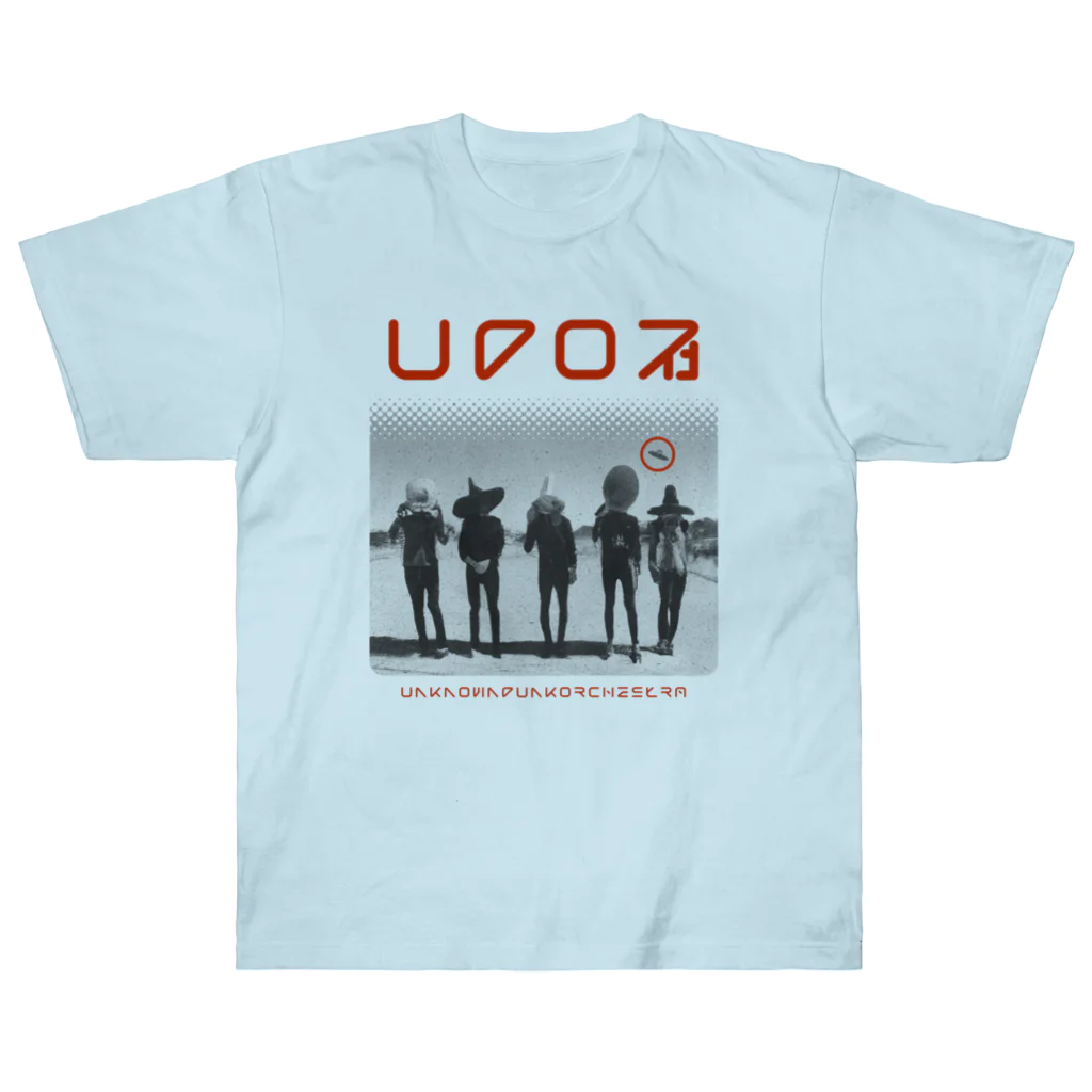 UFO社（Tシャツデザイン課）の謎の5人、背後にUFO。 ヘビーウェイトTシャツ