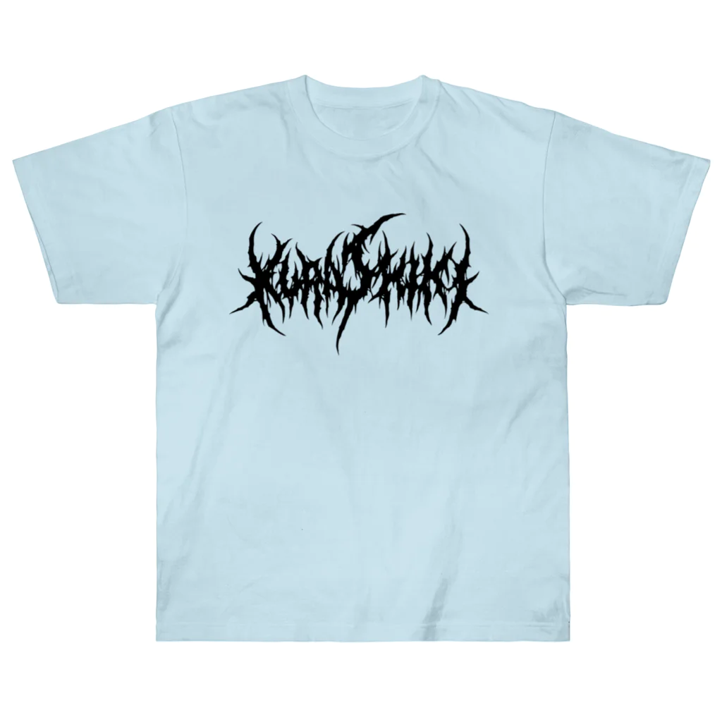 Toshihiro Egawa Artのデスメタル倉敷/DEATH METAL KURASHIKI ヘビーウェイトTシャツ