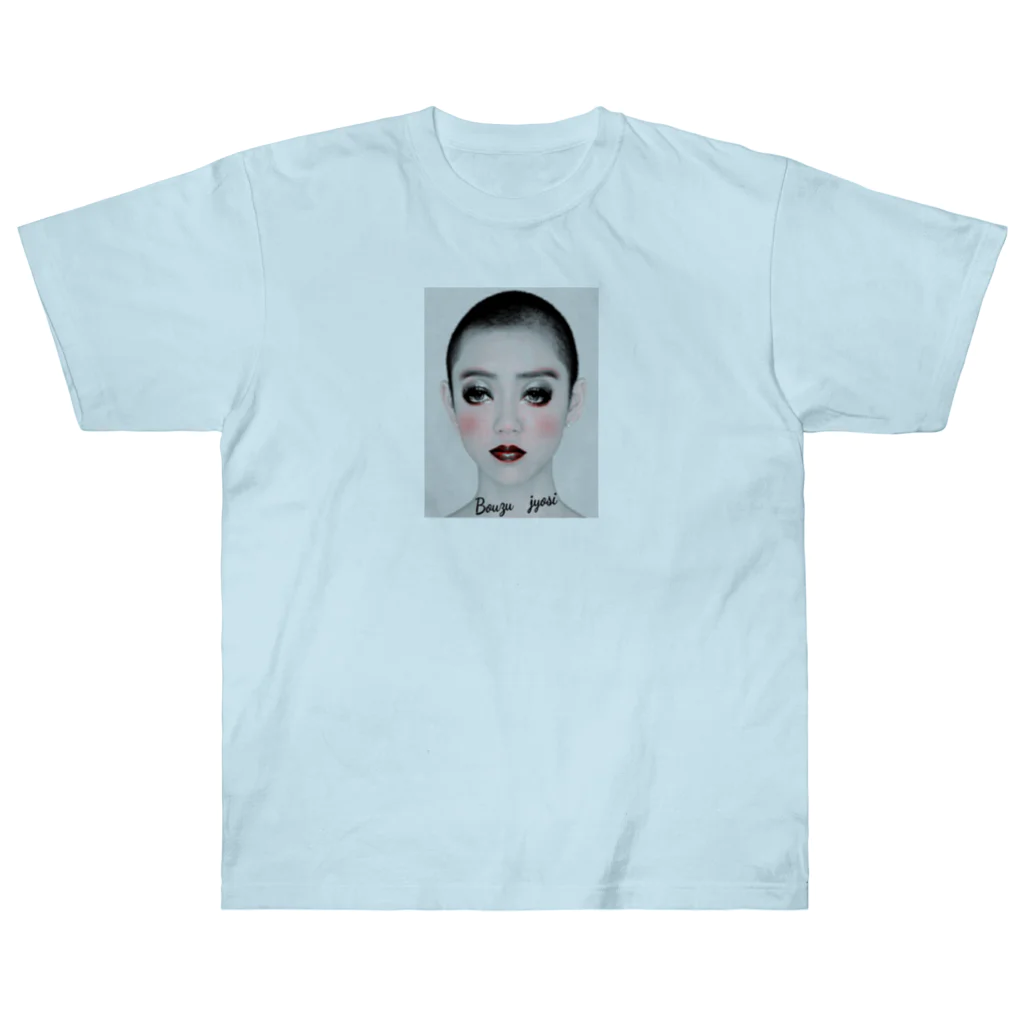 みにゃ次郎の坊主女子 Heavyweight T-Shirt