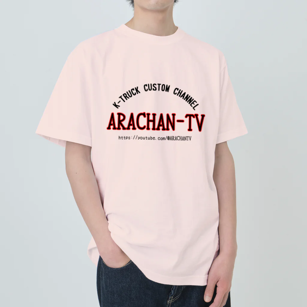 ARACHAN-TVのARACHAN-TVロゴTシャツ/淡色系 Heavyweight T-Shirt