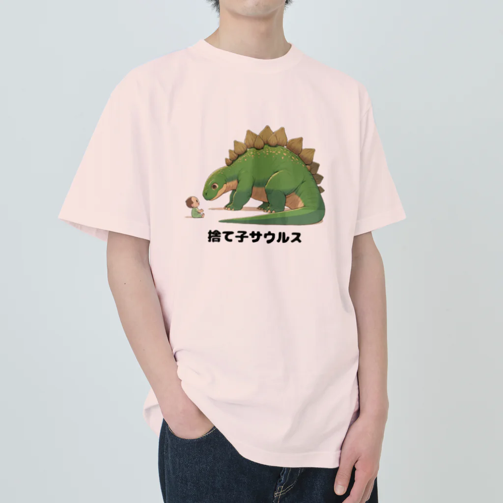 Aomugi shopの捨て子サウルス ヘビーウェイトTシャツ