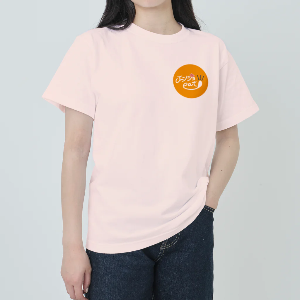 enjoeat_FUKUIの【エンジョeat!!! FUKUI】 ヘビーウェイトTシャツ