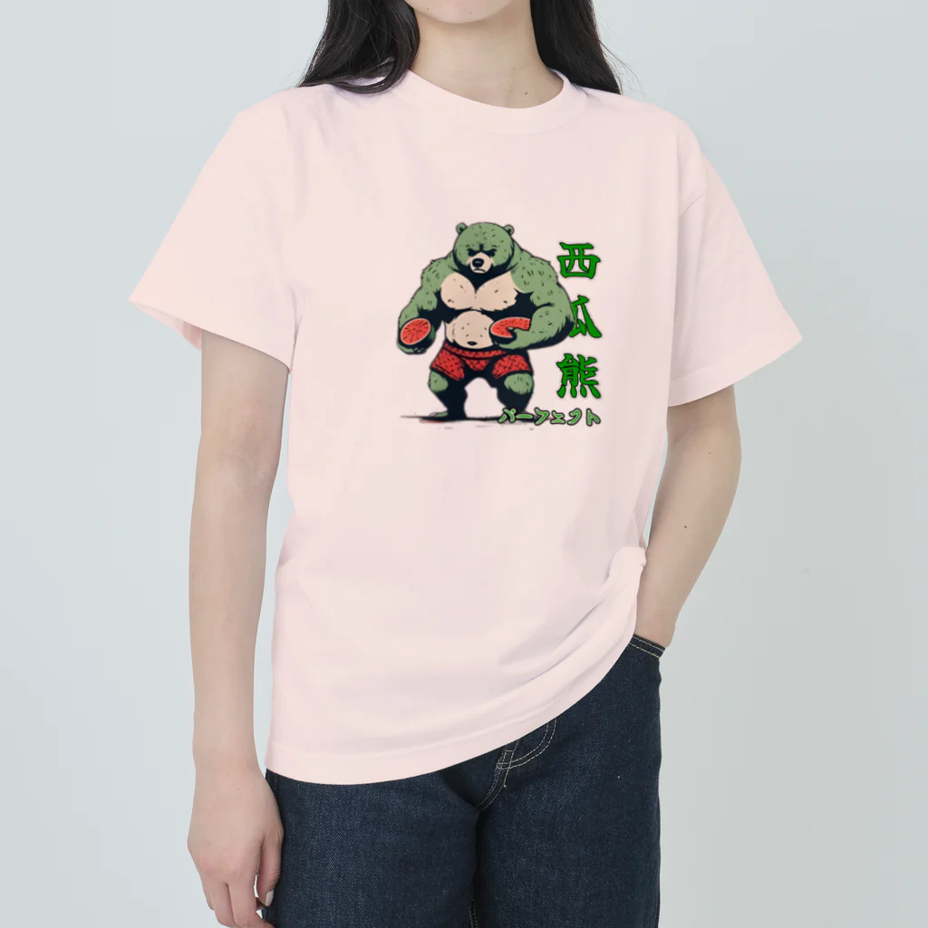 choujirou-Gameのウォーター・クマ・メロンパーフェクト ヘビーウェイトTシャツ