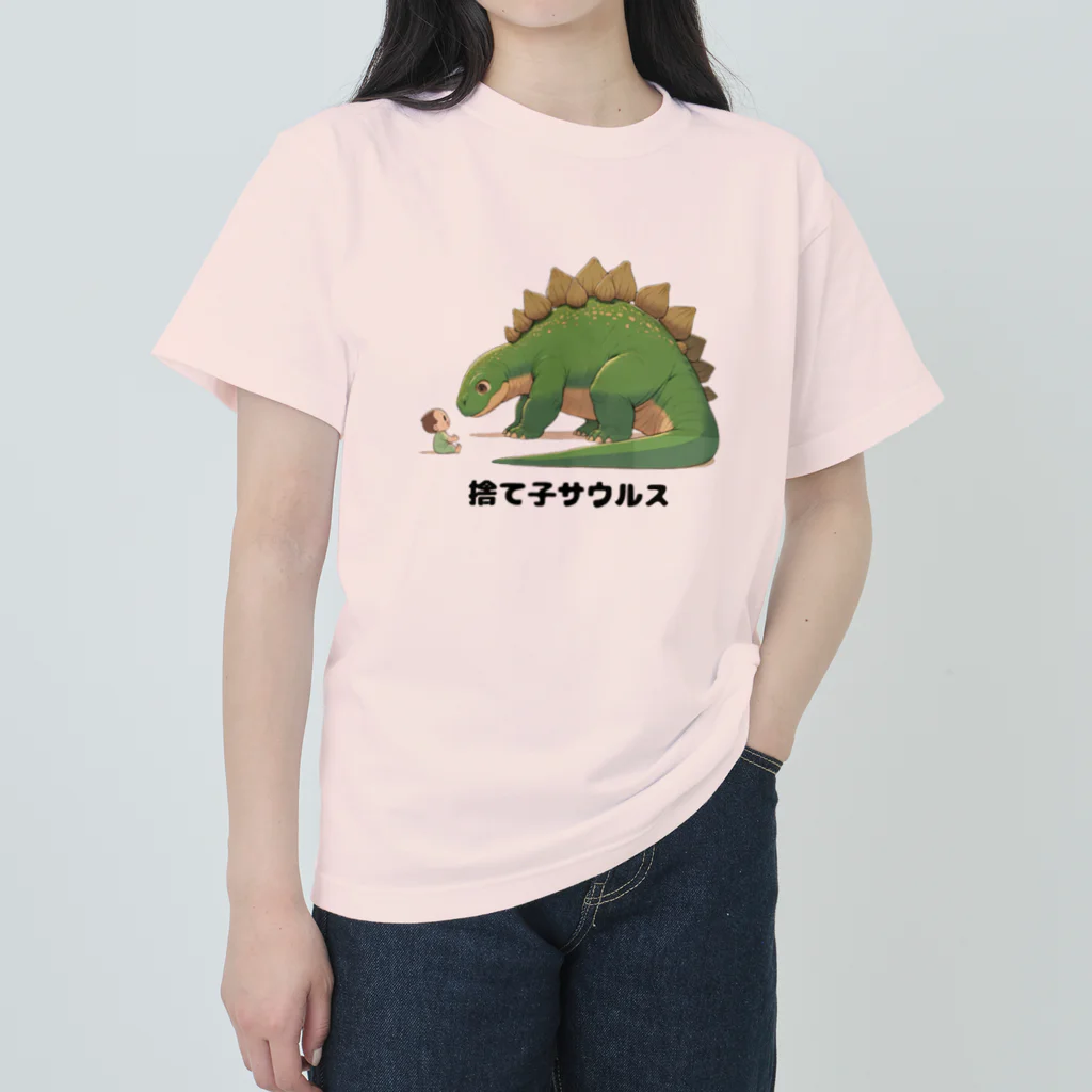 Aomugi shopの捨て子サウルス Heavyweight T-Shirt