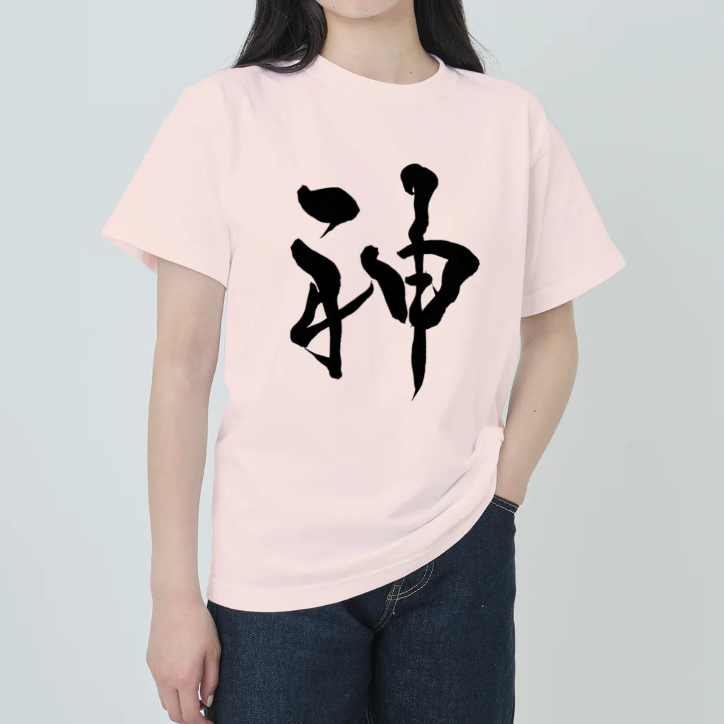 ★和Shop★ "beautiful Japanese words"の★ Kami ★ ヘビーウェイトTシャツ
