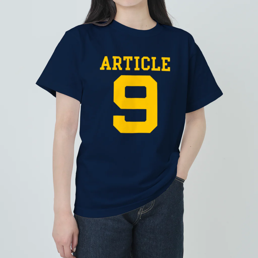 SubjecTeesの9条TシャツB 文字色:黄 ヘビーウェイトTシャツ