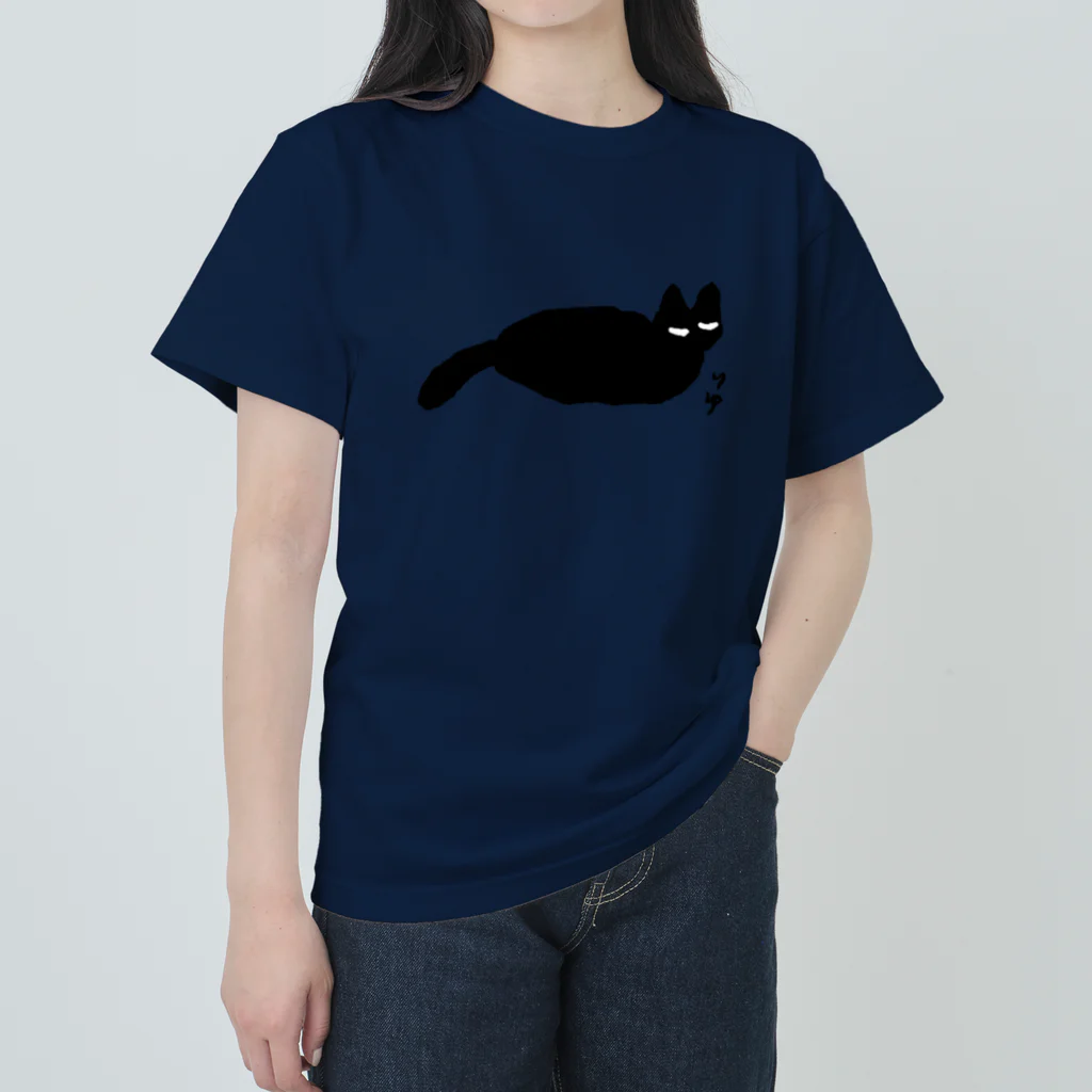 一二三のくろねこねむる（めひかり） ヘビーウェイトTシャツ