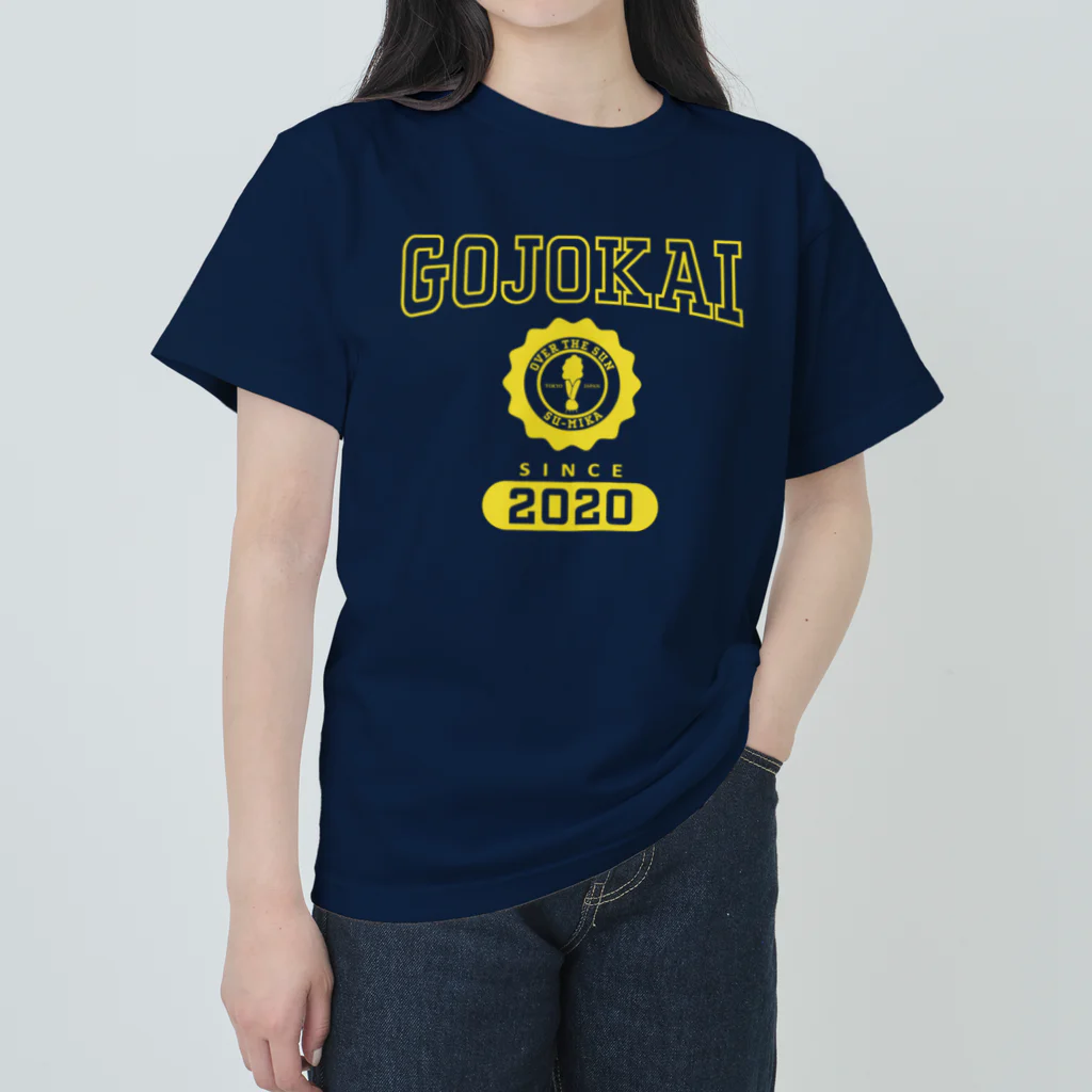 TBSラジオ『ジェーン・スーと堀井美香の「OVER THE SUN」』グッズのGOJOKAI ヘビーウェイトTシャツ（ネイビー） ヘビーウェイトTシャツ