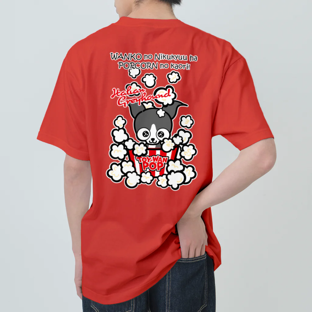 コタワン商店🐾の【イタグレ】両面★TOY-WAN★ ポップコーン グレイちゃん ヘビーウェイトTシャツ