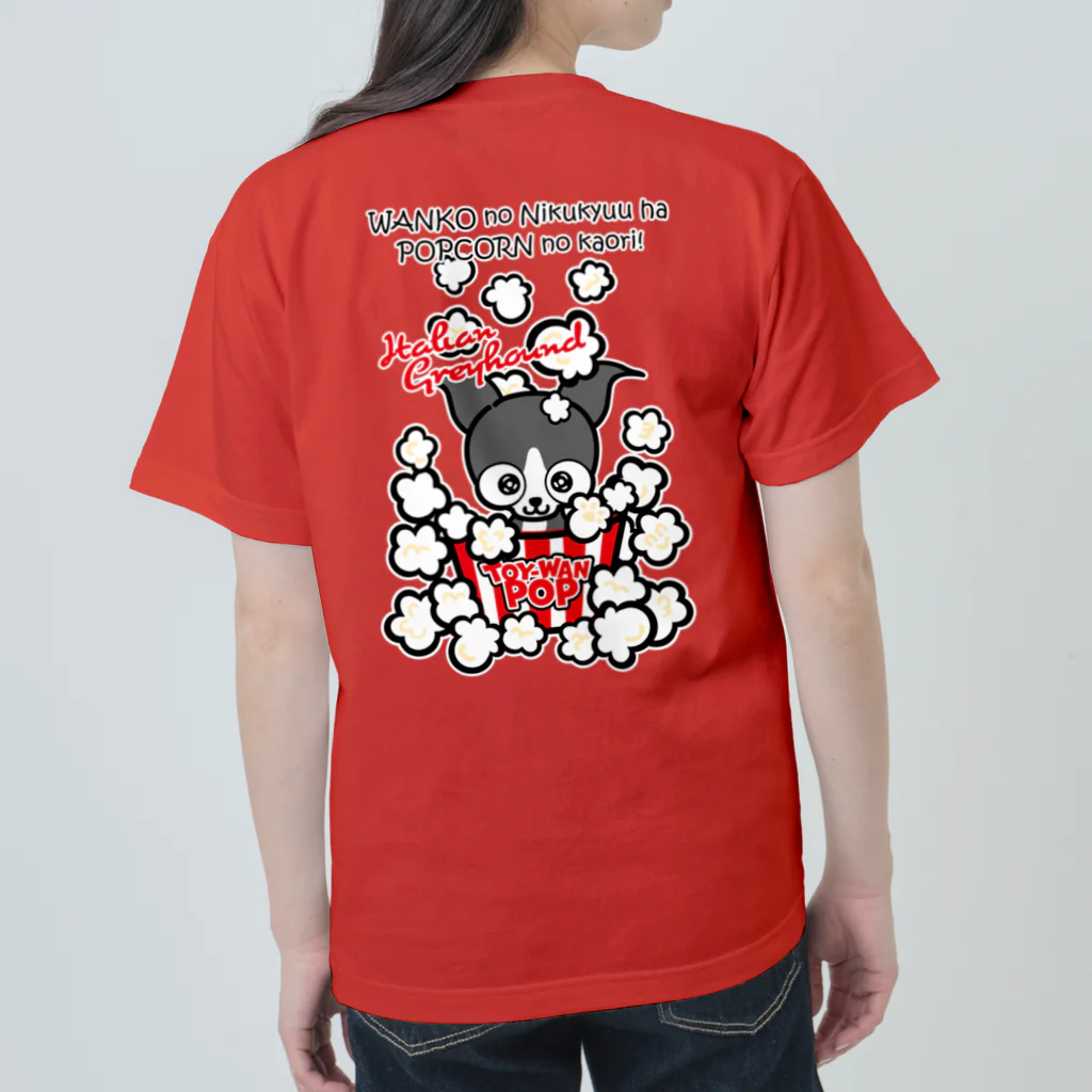 コタワン商店🐾の【イタグレ】両面★TOY-WAN★ ポップコーン グレイちゃん Heavyweight T-Shirt