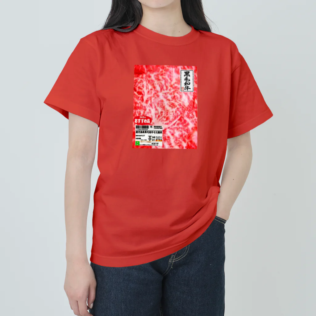 みにゃ次郎の国産和牛 ヘビーウェイトTシャツ