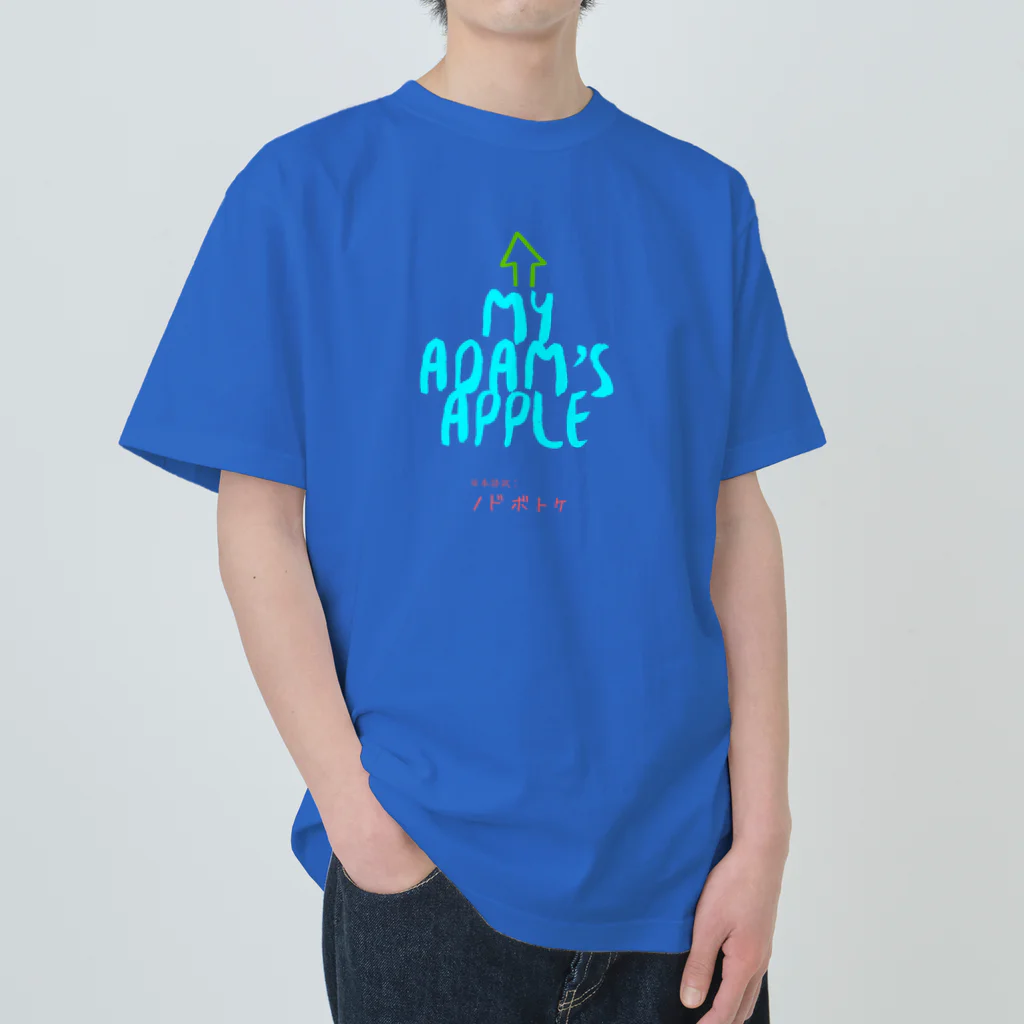 CHA_D_DESIGNのマイ アダムズ アポウ ヘビーウェイトTシャツ