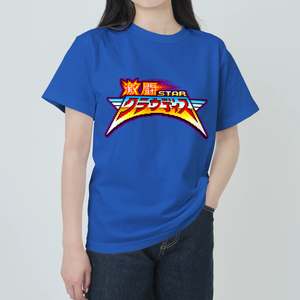 NEO_Game_freakのクラウディス Heavyweight T-Shirt