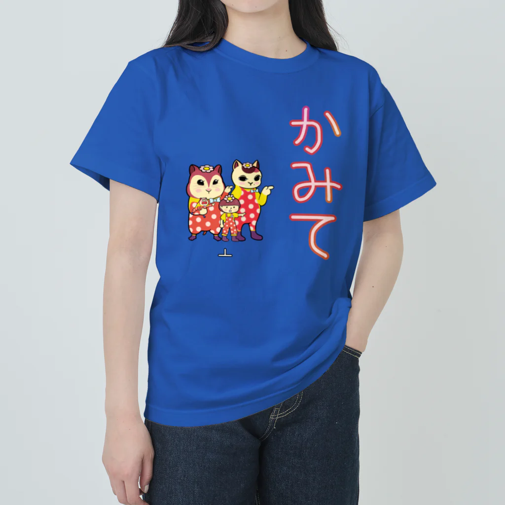 のんつ屋のかみて Heavyweight T-Shirt