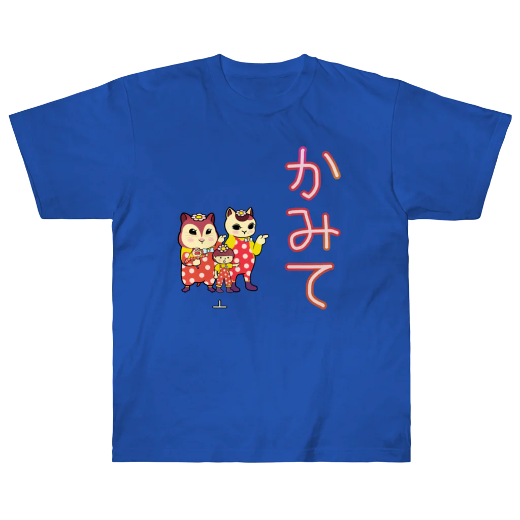 のんつ屋のかみて ヘビーウェイトTシャツ