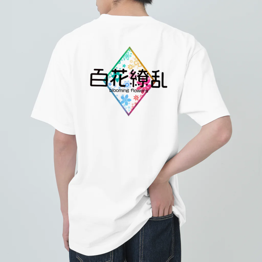 ArayashikI_Japanの 6 アイテムズ 百花繚乱※背面プリントのみ【淡色系アパレル】 ヘビーウェイトTシャツ