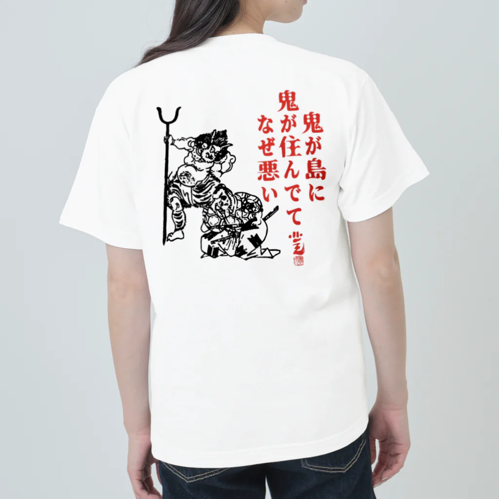 Tiger-tigerの日下部悲天「鬼ヶ島」 ヘビーウェイトTシャツ