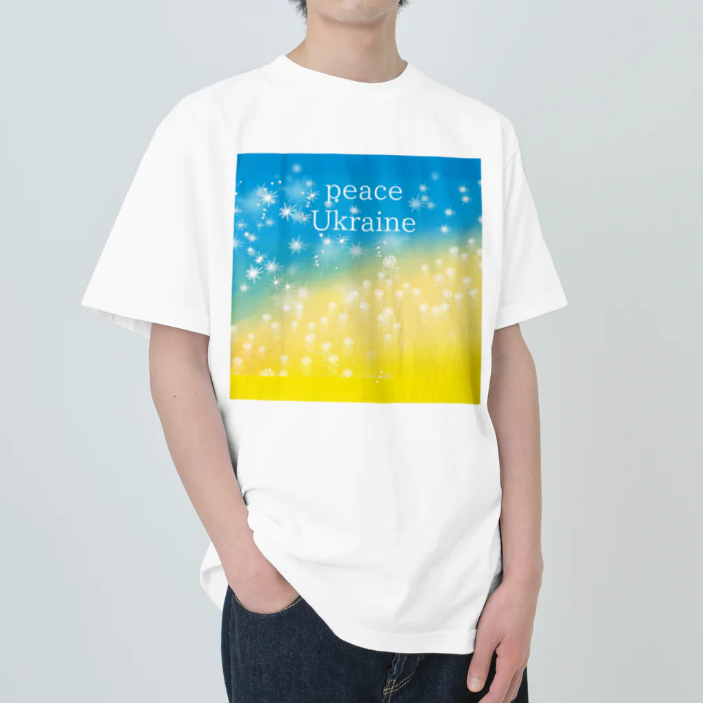 oui-nのお店のウクライナの平和を願う ヘビーウェイトTシャツ
