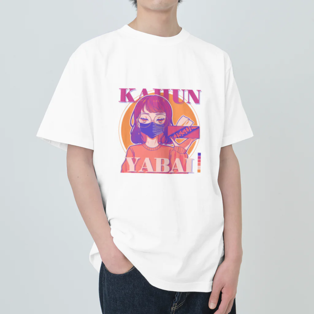 はり@カラーパレットイラストのKAHUN YABAI GIRL Heavyweight T-Shirt