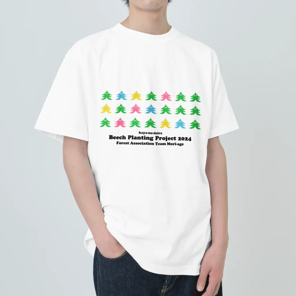 森林結社モリアゲ団 公式suzuri売店のワンサカモリアゲ君2024バージョン ヘビーウェイトTシャツ