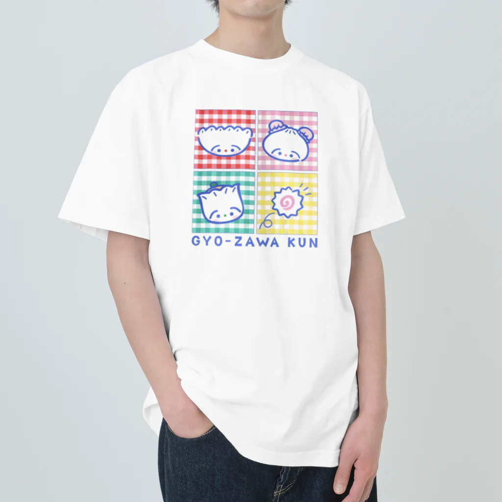 🌈キクチンのおみせやさん🌈のぎょーざわくん&フレンズ ヘビーウェイトTシャツ