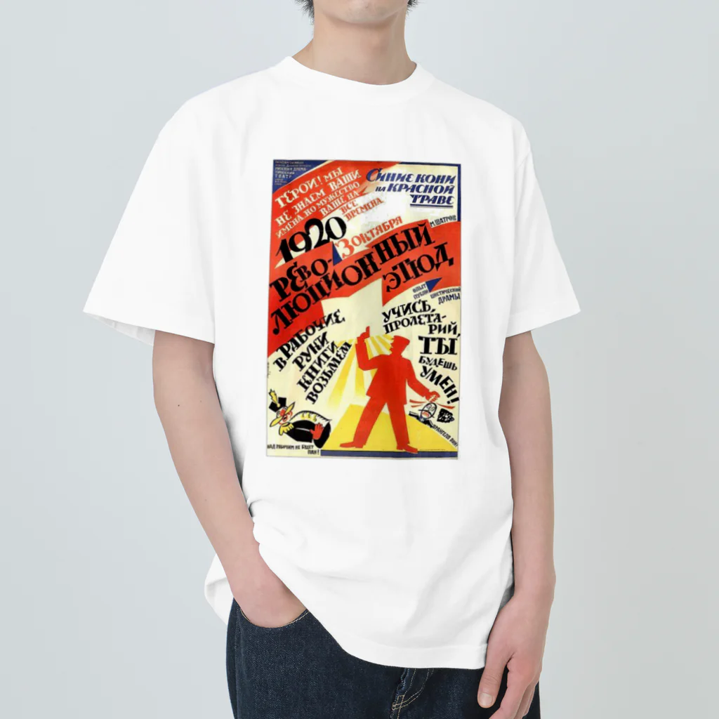 YS VINTAGE WORKSのロシア（ソビエト）　1920 Heavyweight T-Shirt