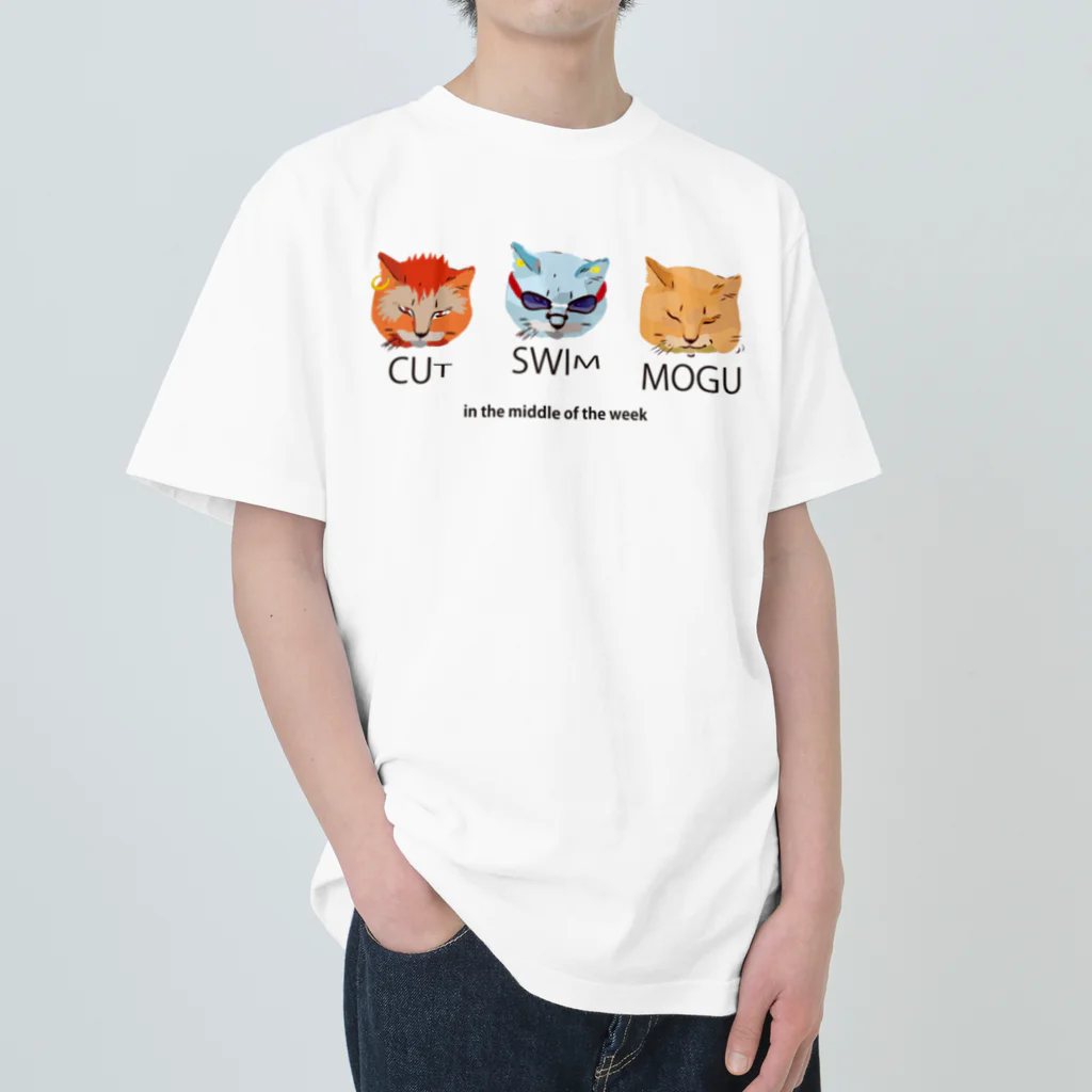 くだらないみち商店の週ナカの猫 ヘビーウェイトTシャツ