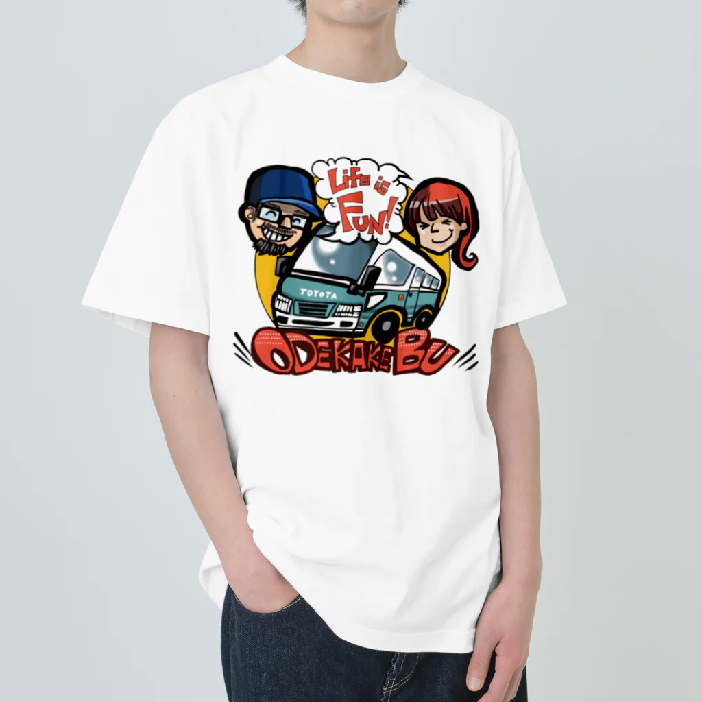 おでかけ部のおでかけ部オリジナル ヘビーウェイトTシャツ