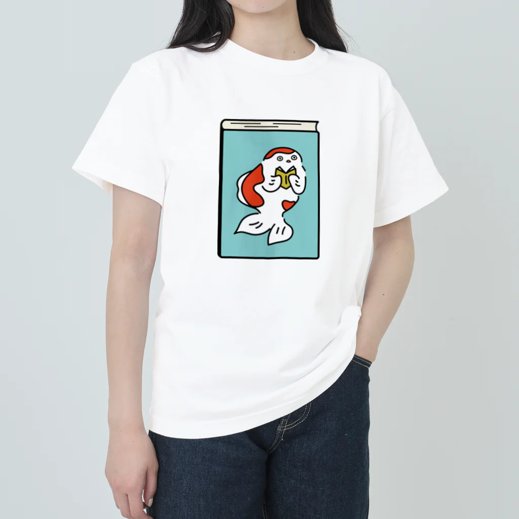 とほんSUZURI出張所の読書金魚 ヘビーウェイトTシャツ