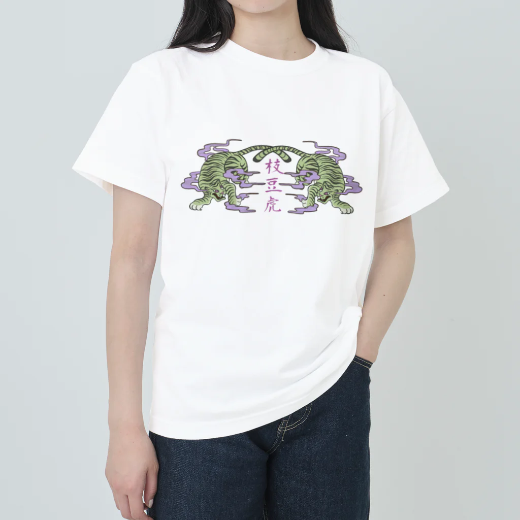 海鮮ちあきの枝豆虎 ヘビーウェイトTシャツ