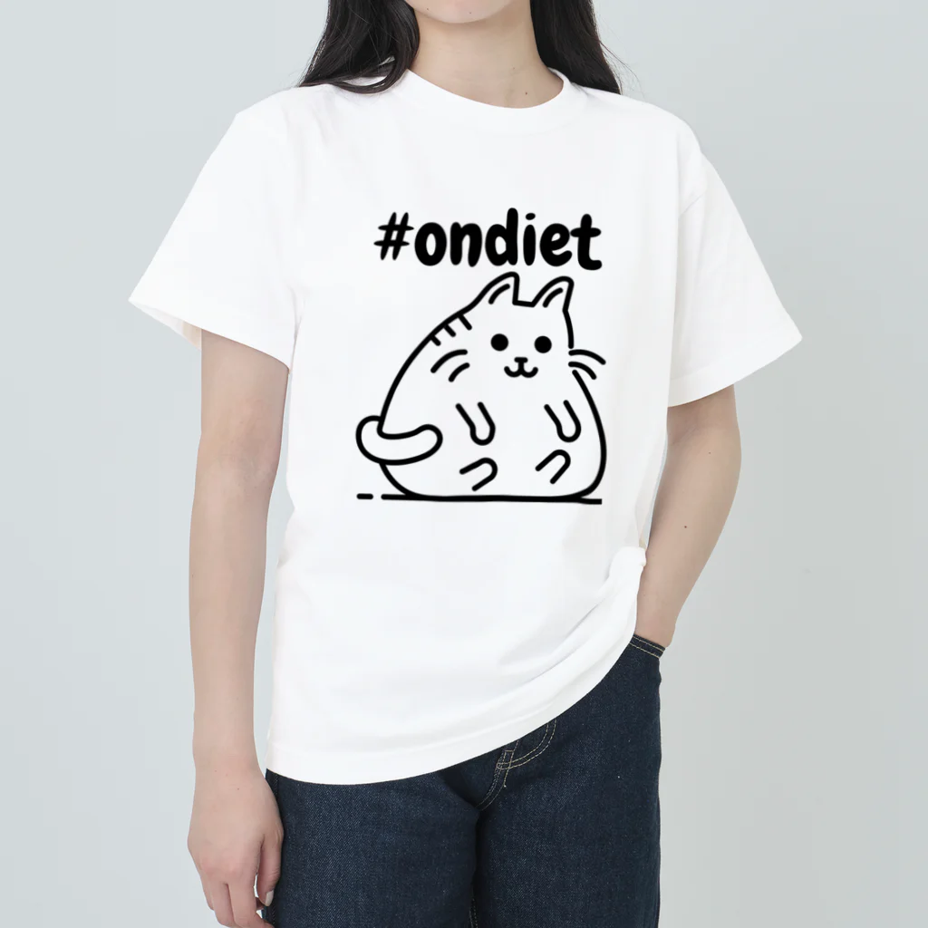 kagineco_SHOP1の#ダイエットちゅう ヘビーウェイトTシャツ