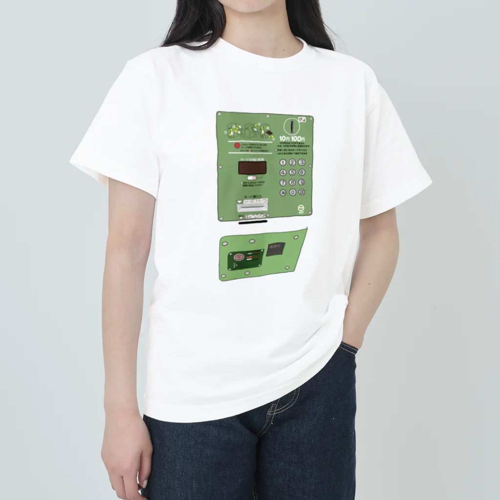 のんつ屋の名札に10円入れてた ヘビーウェイトTシャツ