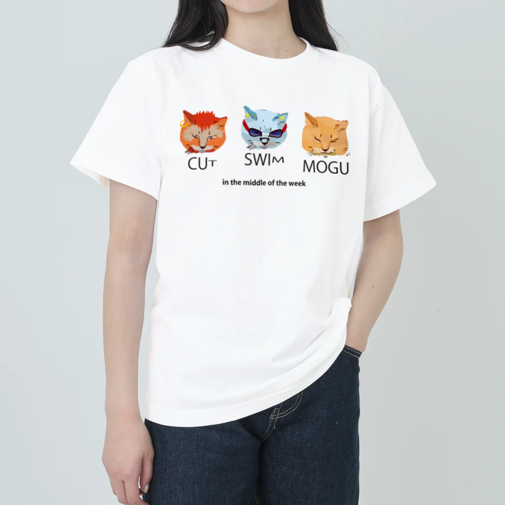 くだらないみち商店の週ナカの猫 ヘビーウェイトTシャツ