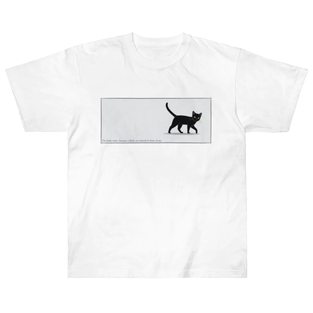 ハナイとトンの猫が目の前を横切った（黒猫） ヘビーウェイトTシャツ