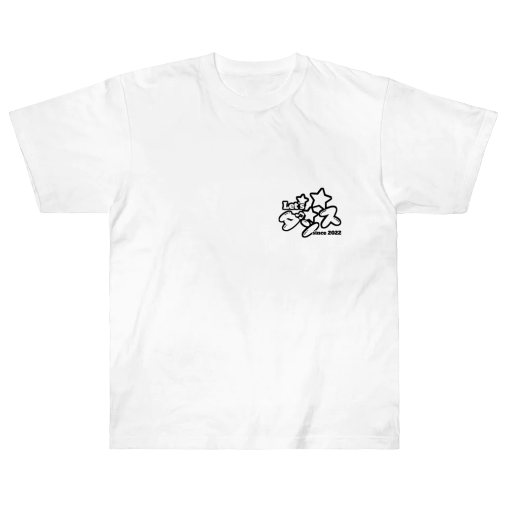 Wands Shop Yuppiii(ワンズショップ　ゆっぴー)の【Tシャツ】レッツダンスオリジナル♫ ヘビーウェイトTシャツ