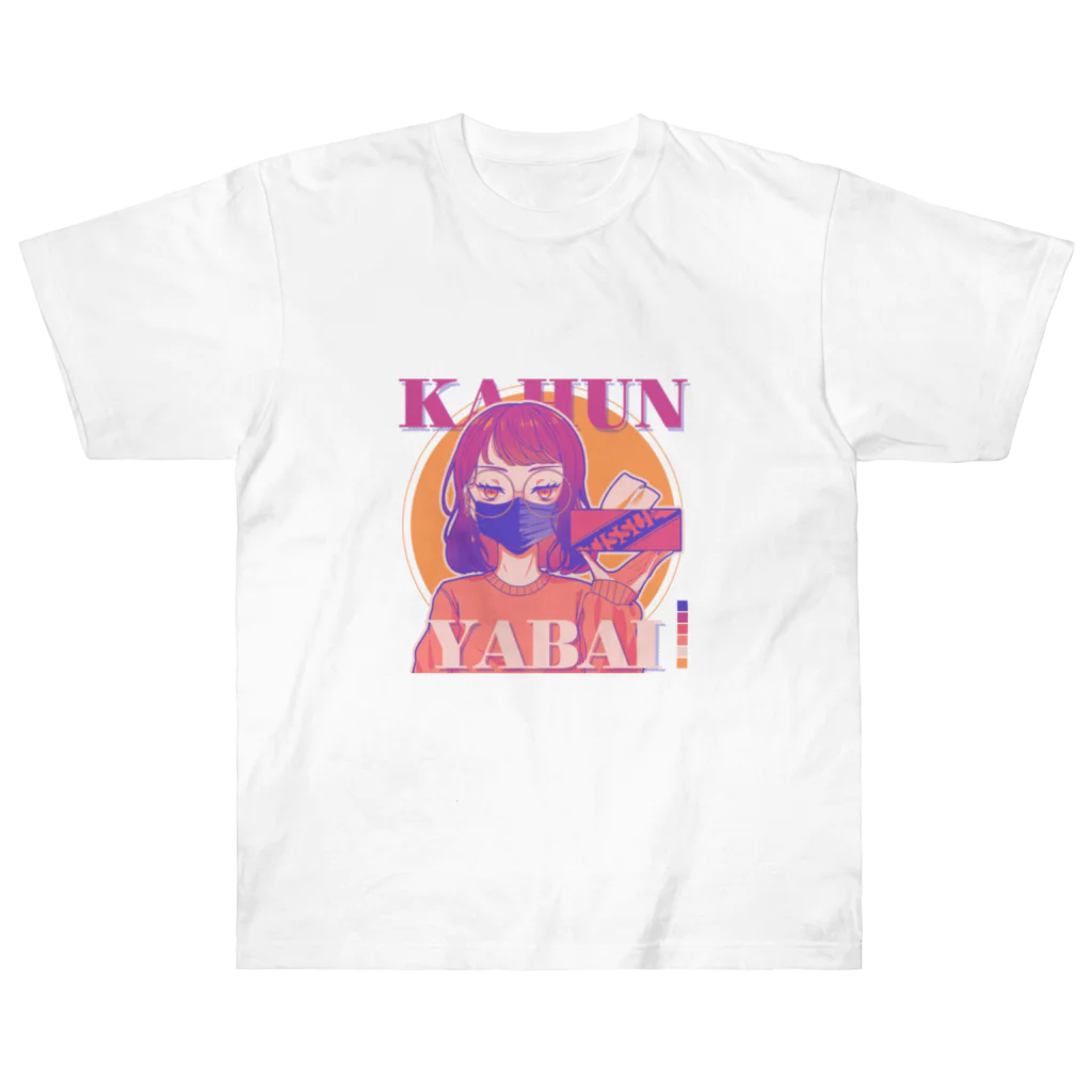 はり@カラーパレットイラストのKAHUN YABAI GIRL Heavyweight T-Shirt