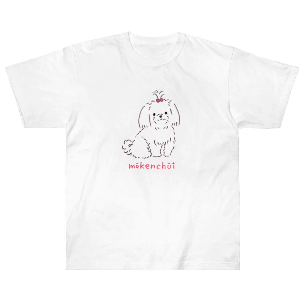 suzumaruのほんわかした猛犬注意 Heavyweight T-Shirt