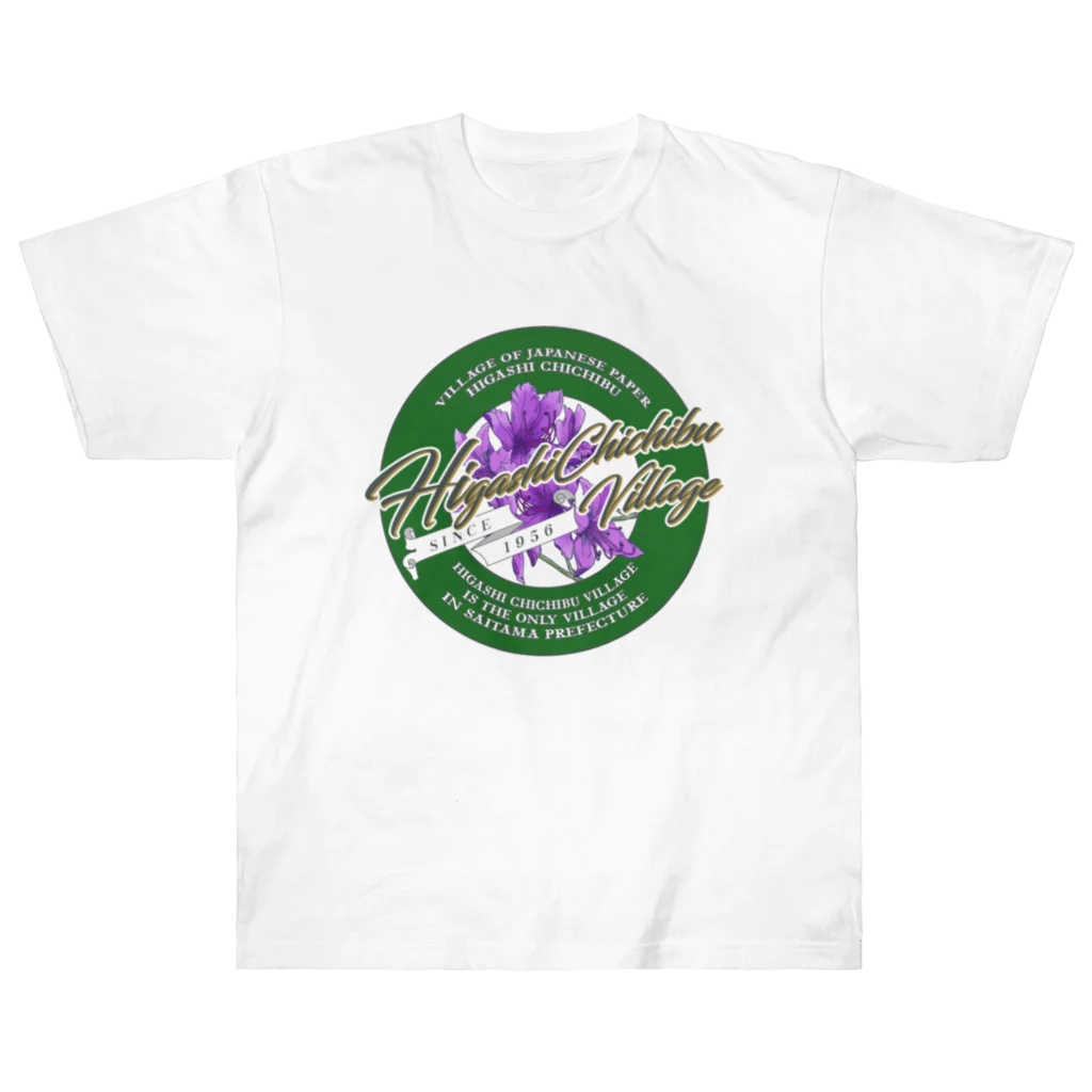 But SAITAMAのHIGASHICHICHIBU-VILLAGE ヘビーウェイトTシャツ