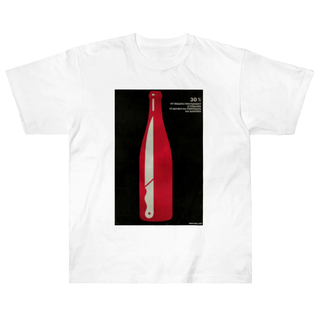 YS VINTAGE WORKSのソビエト　瓶騙し絵ナイフ Heavyweight T-Shirt