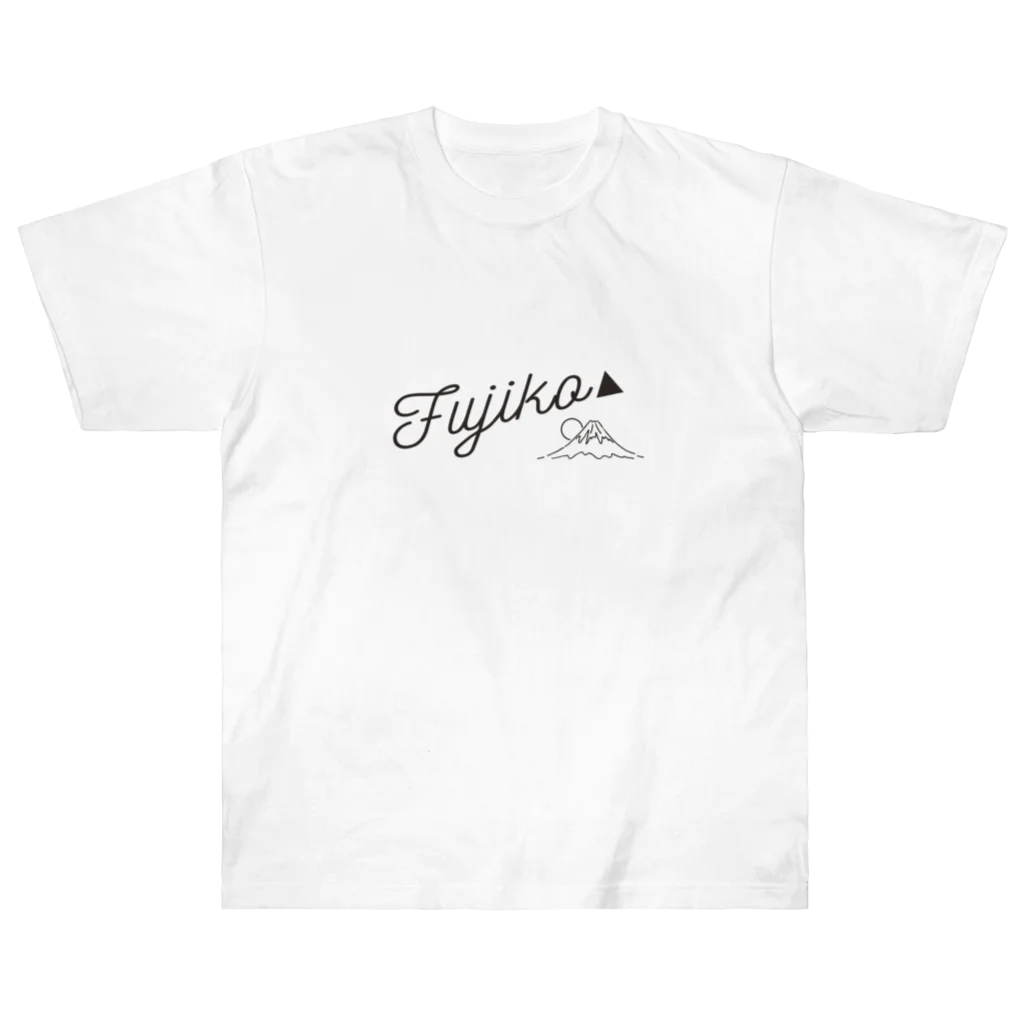 日の丸商店のFUJIKO▲ Heavyweight T-Shirt