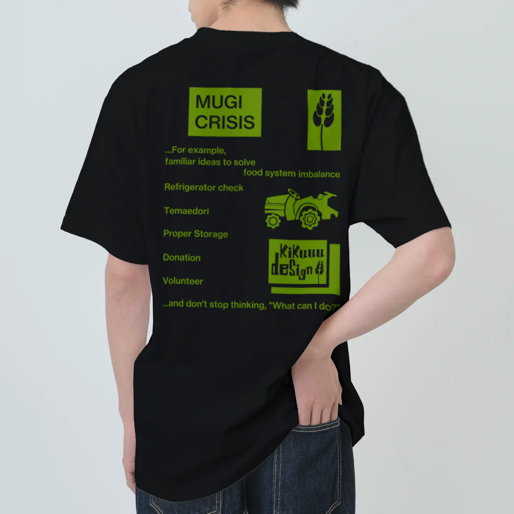 KIKUUUDESIGNのMUGI-5 Heavyweight T-Shirt