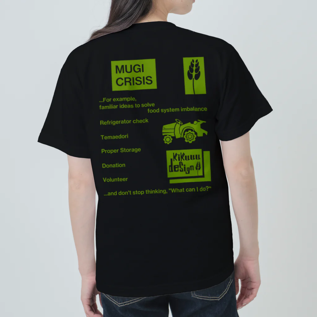 KIKUUUDESIGNのMUGI-5 Heavyweight T-Shirt
