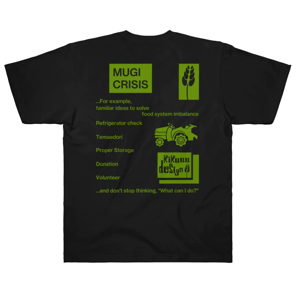 KIKUUUDESIGNのMUGI-5 Heavyweight T-Shirt