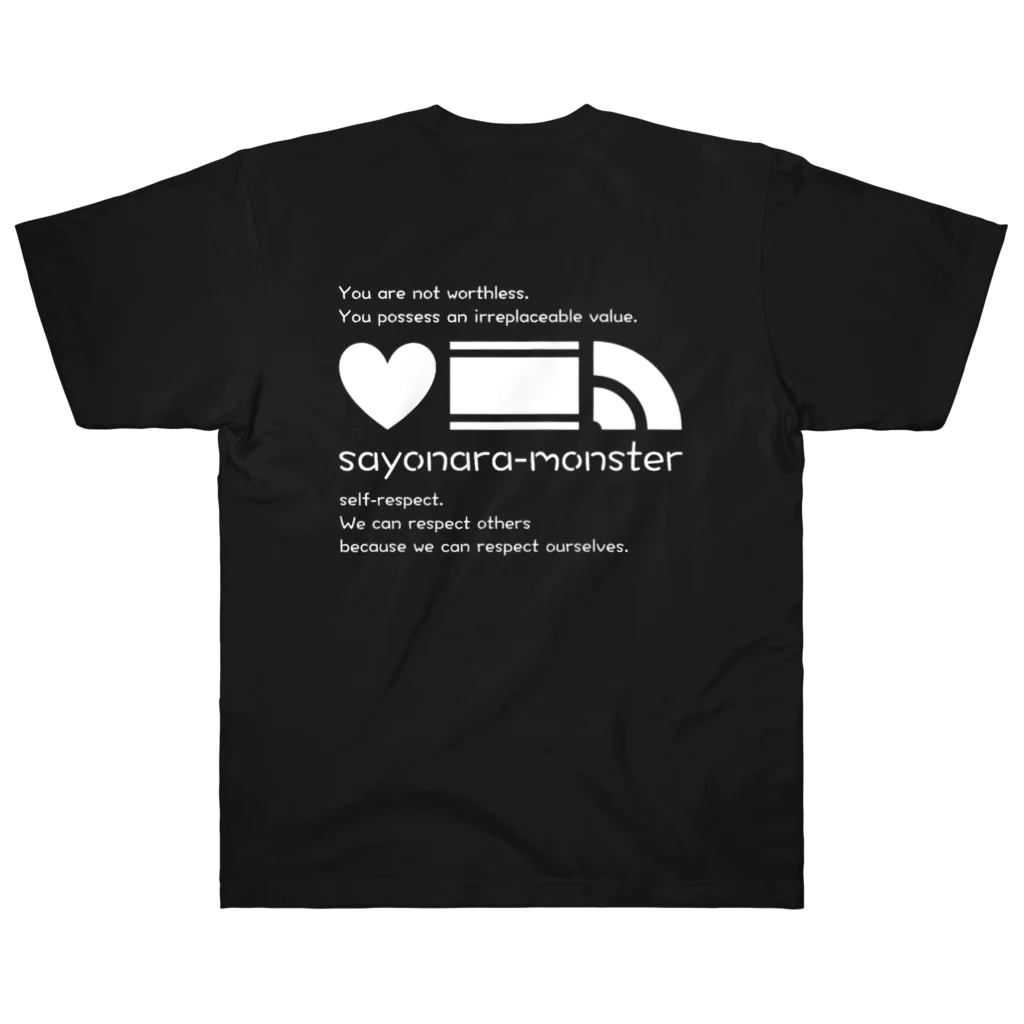 サヨナラ・モンスターのsayonara monster "self-respect." ヘビーウェイトTシャツ