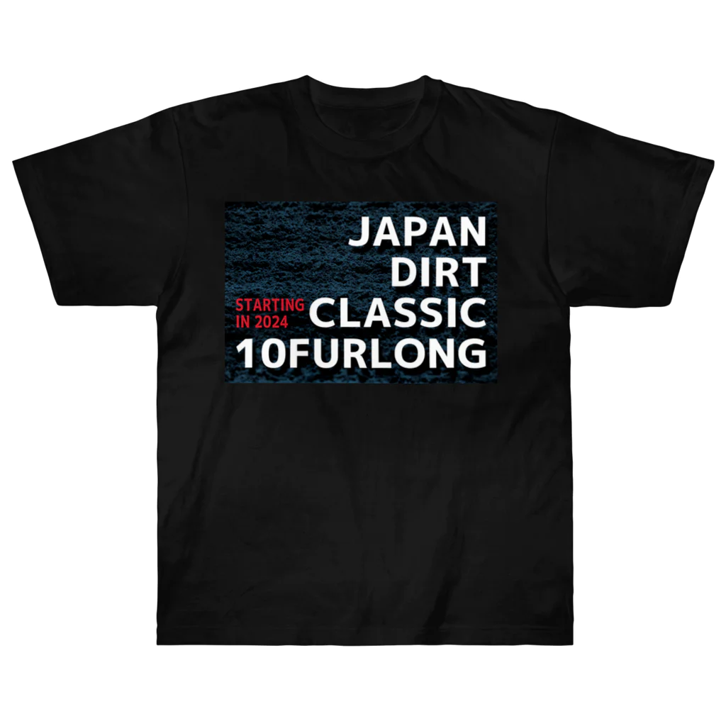 いつもふらっと南関屋のジャパンダートクラシック始動 ヘビーウェイトTシャツ