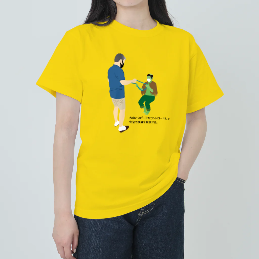 UMAGLOVEのカッパ＆スリッパ！ ヘビーウェイトTシャツ