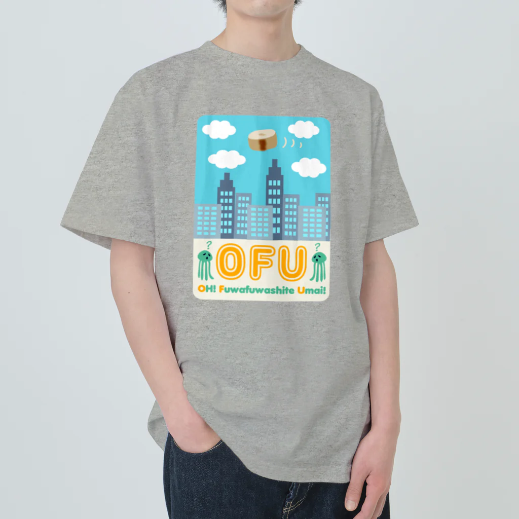 キッズモード某の白昼のOFU(お麩) ヘビーウェイトTシャツ