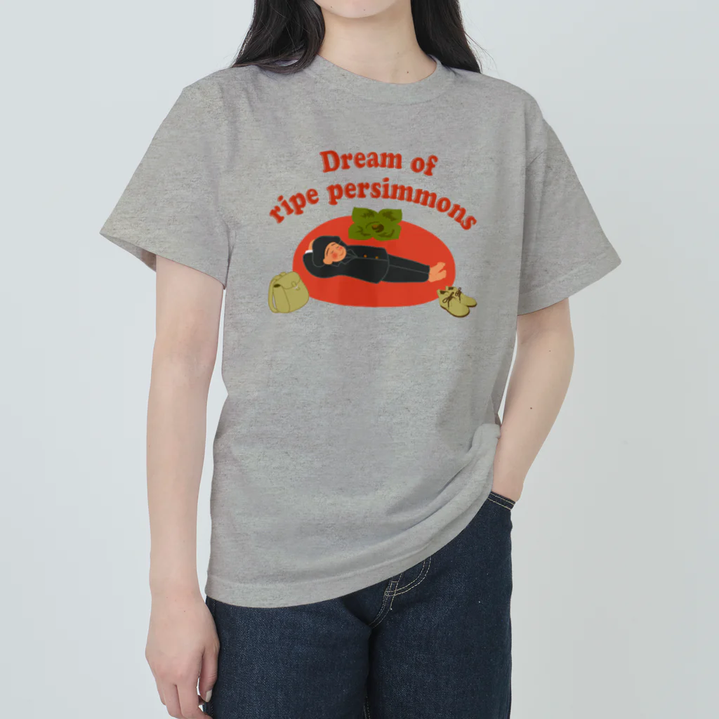 キッズモード某の熟した柿の夢　 ヘビーウェイトTシャツ